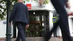 Цена акций «Русагро» на Мосбирже упала на 2%